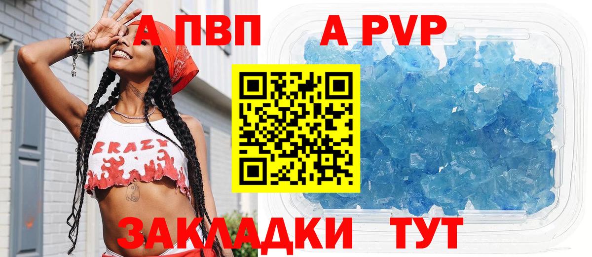 Экстази Щёкино
