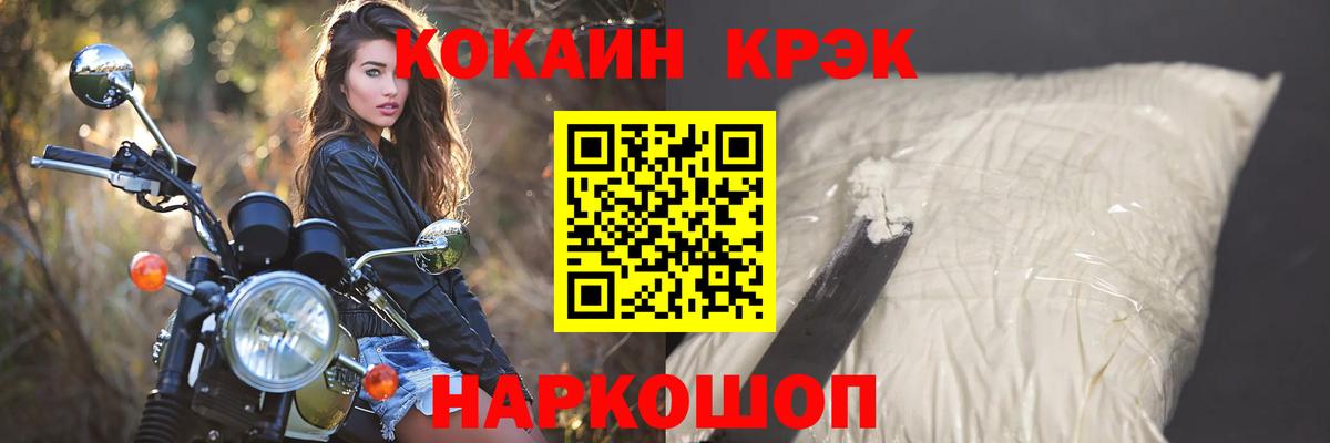 Кокаин  КОКАИН Columbia  КОКАИН Перу  Вход с VPN  Щёкино 