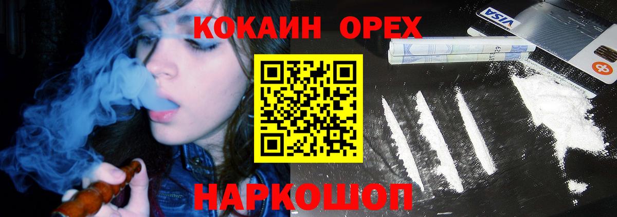 Как найти наркотики?  Щёкино  Вейп ТГК  Канабис  ГАШИШ  COCAIN  Экстази  Вход с VPN  Лсд 25  МАРИХУАНА  Меф МЯУ МЯУ  