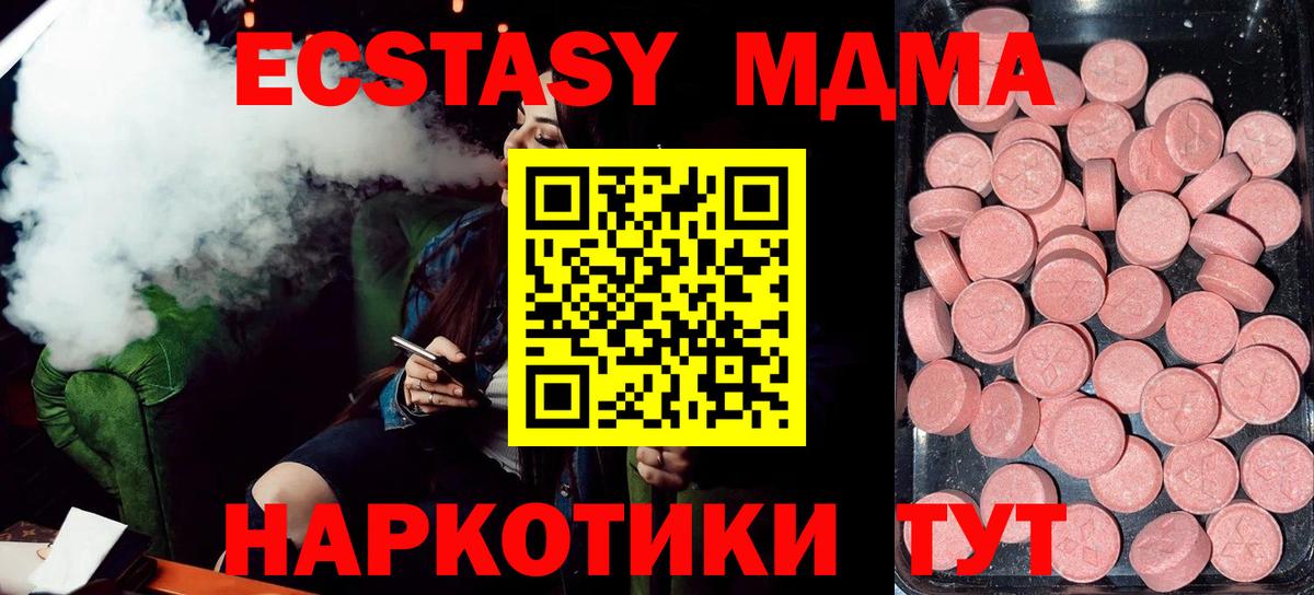 Щёкино  Ecstasy бентли  Вход с VPN  ЭКСТАЗИ Philipp Plein 