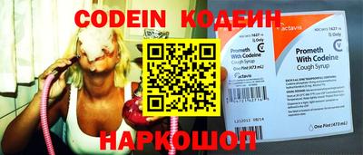 шишки Ипатово