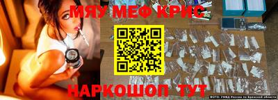 мяу мяу мука Ирбит
