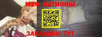 шишки Ипатово