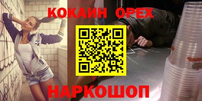 марихуана Изобильный