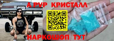 шишки Ипатово
