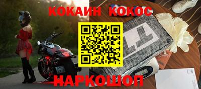 шишки Ипатово