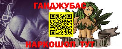 шишки Ипатово