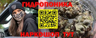 марихуана Изобильный
