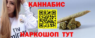 марихуана Изобильный