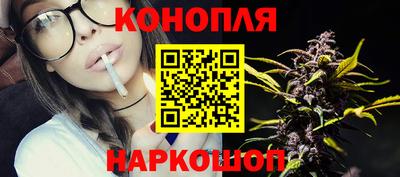 марихуана Изобильный