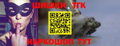 шишки Ипатово