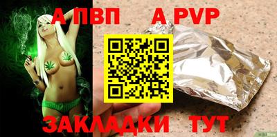мяу мяу мука Ирбит