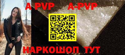 прущая мука Кингисепп