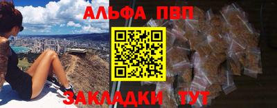 шишки Ипатово