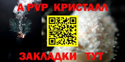 мяу мяу мука Ирбит