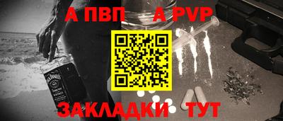 мяу мяу мука Ирбит