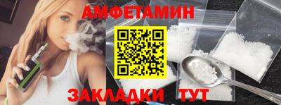 шишки Ипатово