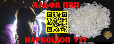 шишки Ипатово