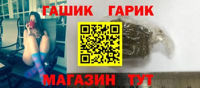 шишки Ипатово
