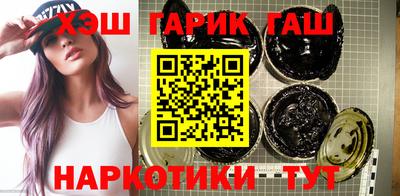 шишки Ипатово