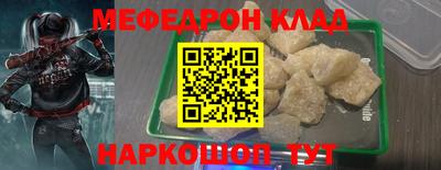 мяу мяу мука Ирбит