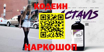 шишки Ипатово
