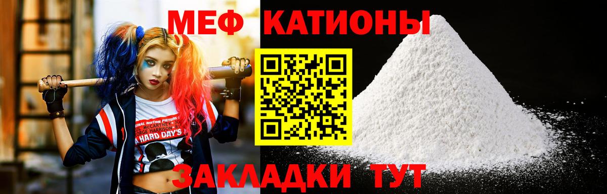 МЕФ Щёкино