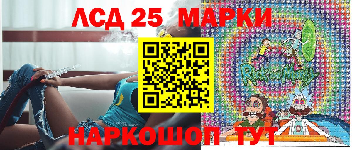 Марки N-bome 1,8мг  Вход с VPN  Щёкино  Марки N-bome 1,8мг 