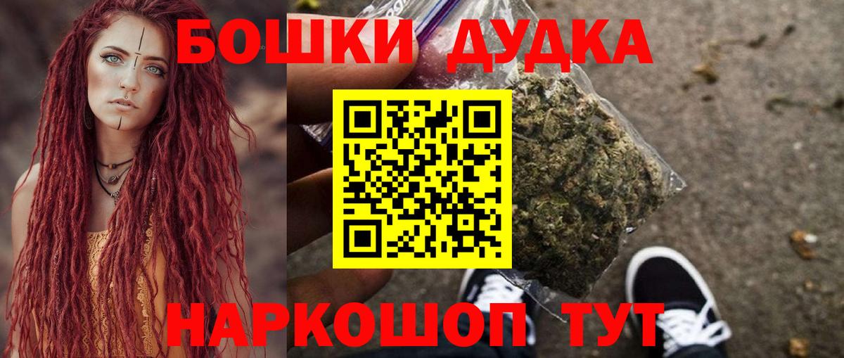 Каннабис MAZAR Щёкино