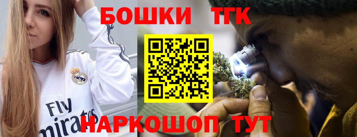 Щёкино  Канабис White Widow  Каннабис сатива  Канабис индика  Марихуана индика  Вход с VPN 